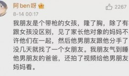 圈内人爆料的真实八卦视频,真实八卦视频背后的惊人内幕