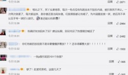 网曝吃瓜网址免费,免费获取热门资讯的神秘平台